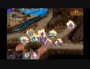 [千年戦争アイギス]Dark Guild: the REBOOT[スキル永続のみ・王子無し]