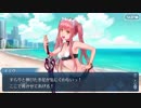 【実況】今更ながらFate/Grand Orderを初プレイする！サーヴァントサマーフェスティバル14