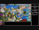 政剣マニフェスティア S1-2・S1-3 完全勝利 5人