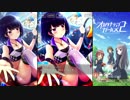 【オルタナティブガールズ2】 私の手をとりなさい [サーキットの女王]千穂