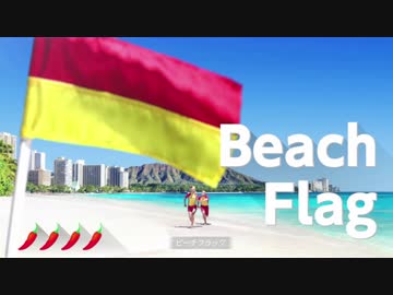 【1-2-Switch】◆とにかく楽しげな雰囲気だけが伝わってくる動画◆part4