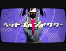 【UNDERTALE】Sans" ヘッドフォンアクター/Headphone Actor"【人力VOCALOID】