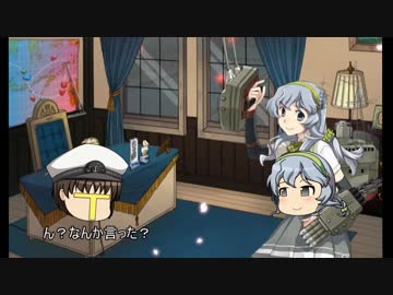 自由奔放艦これゆっくり実況Part０