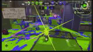 【スプラトゥーン2】ジェットスイーパーで頑張る62【ガチマッチ】