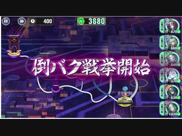 政剣マニフェスティア　N8-3　転載用