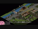 【ゆっくり実況】ネズミ騎士のふしぎ発見！　０７【Eschalon b2】