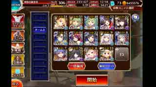 千年戦争アイギス Dark Guild: the REBOOT ダメソは王子妖怪商人傭兵