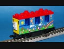 きかんしゃトーマス Ｎゲージ レゴトレイン 移動式教室 デクスター