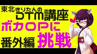 聴力テストです！