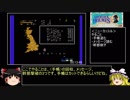 【再走】シャーロック・ホームズ伯爵令嬢誘拐事件 RTA 38分22秒 Part2/3