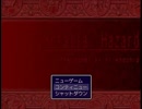 【ヘタリア】絆と友情のホラーＲＰＧヘタハザ・36【ＲＰG風】