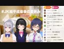 委員長「ちょちょちょ！りん先輩！」「ちょちょちょ！楓ちゃん！」