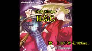 【東方ニコカラ】 H.G.C. (on vocal)