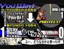 ユグドラユニオン　ミラノ団進撃！