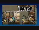 【二人実況】Oxygen Not Included の世界で生き残る【Part14】