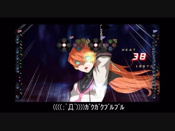 アストラル厨が行くBBTAG！【Part16】