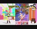 リンちゃんと一緒 Part10