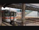 #05 高山駅（橋上化前）／高山本線