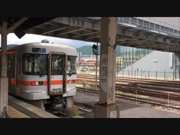 #05 高山駅（橋上化前）／高山本線
