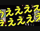 [今更2人で] 零 眞紅の蝶 実況プレイ してみた Part2