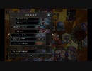 [shadowverse]ビショップvsネクロマンサー沼試合