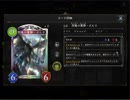 のんびりシャドウバース～マスターランクへの道～その72