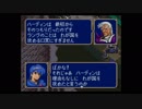 [実況]　情報を規制するFE紋章の謎　第2部　4章part1