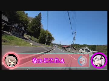 ささゆかぶらりツー ♯6