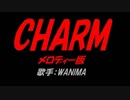 Charm
