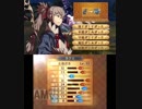 【初見・ノーリセ】 ファイアーエムブレムif　外伝ヒサメ-1 【白夜・ハード】