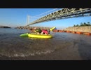 【犬車旅】軽キャンわん小旅「夏だ！海だ！レトロ自販機だ！」淡路島〜徳島編