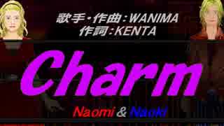 【Naomi＆Naoki】Charm【カバー曲】