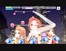 【デレステ】9歳組の「モーレツ★世直しギルティ！(MASTER+)」フルMISS