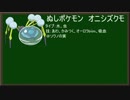 【ポケモンUSM】ミラクル交換縛りで実況プレイpart6