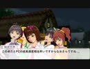 765プロのちょっと不思議なSW2.0【3-2】