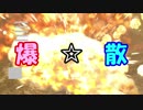【バトオペ2】琴葉葵が乗り込むドムの自爆スイッチはここですか？ ふたつめ【琴葉茜・葵実況】