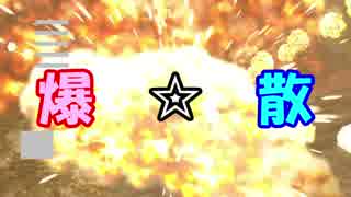 【バトオペ2】琴葉葵が乗り込むドムの自爆スイッチはここですか？ ふたつめ【琴葉茜・葵実況】
