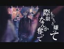 【un:c】プロトディスコ　合わせてみた【ピコ】