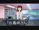 もしもPが不良でメタラーだったら 第107話その1