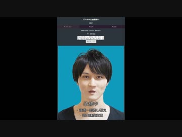 バーチャル加藤純一 音声改修状況