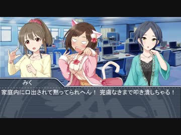 【NovelsM@ster】心霊？探偵白坂小梅第八話前編その１