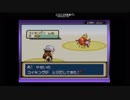 ずいえきのファイアレッド　part11