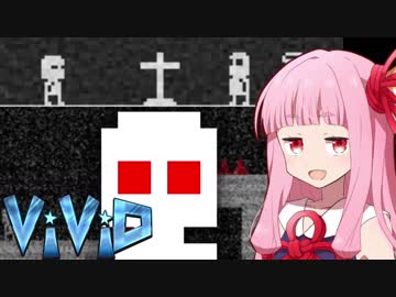 【死にゲー】薬で体が崩壊していく闇が深そうなゲーム　最終回【ViViD】