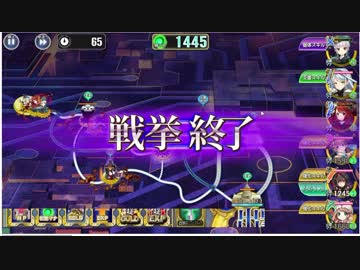 政剣マニフェスティア　N8-3　転載用弐