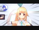 銀河アリスよくばるマン
