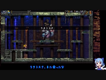 考古学忍者にあこがれてLA-MULANA2をプレイ part02