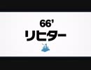 【スマブラSP】リヒターの紹介ムービーをHD風にしてみた