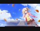 11月のアルカディア 体験版 Part8 END