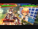 朱治1枚から物資を集める三国志大戦 第335話「河に橋を架けましょう」
