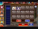 海原の亡霊　放置【千年戦争アイギス ケラ王子+銀ユニ】
